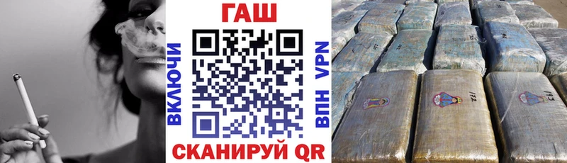 Купить наркотики сайты Бор Гашиш COCAIN Alpha PVP Меф мяу мяу