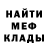 MDMA кристаллы Serg Life
