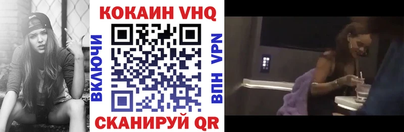 blacksprut зеркало  Бор  КОКАИН VHQ 