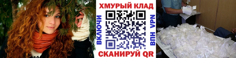 Героин хмурый Бор