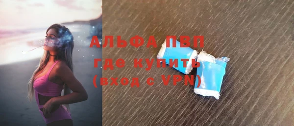 альфа пвп Баксан