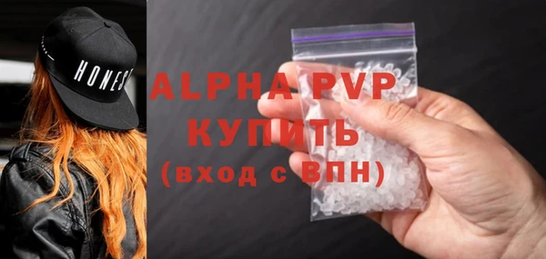 трава Балахна