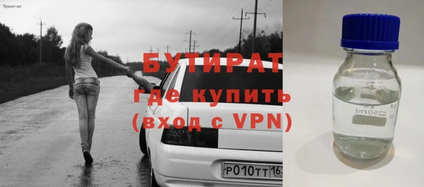 трава Балахна
