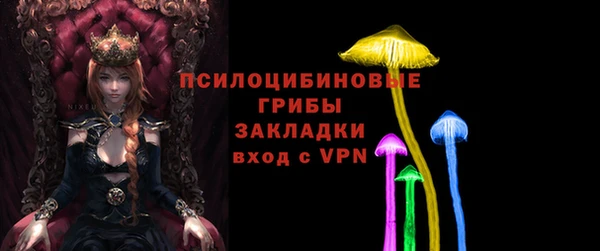 трава Балахна