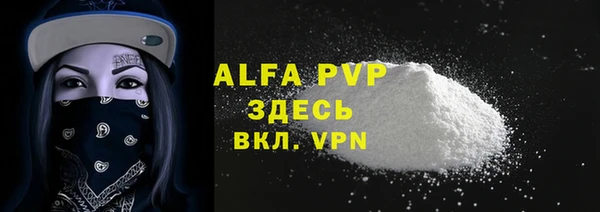 альфа пвп Баксан