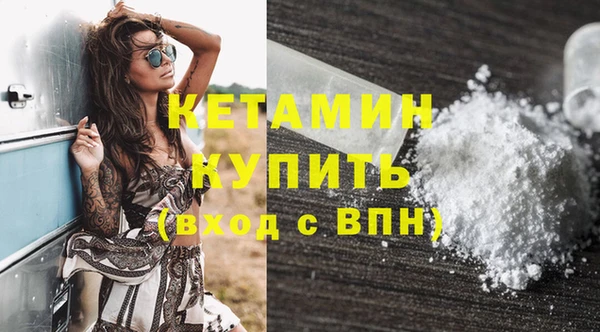 трава Балахна