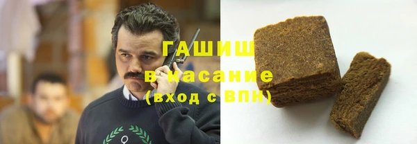 альфа пвп Баксан