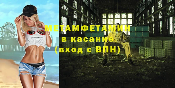 альфа пвп Баксан