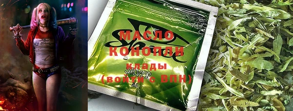 трава Балахна