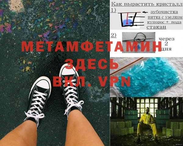 СК Балабаново