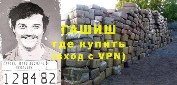 трава Балахна