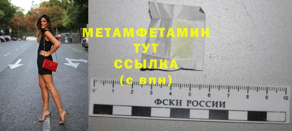 трава Балахна