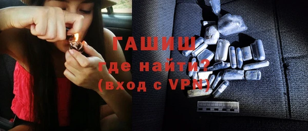 трава Балахна