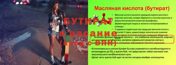 трава Балахна