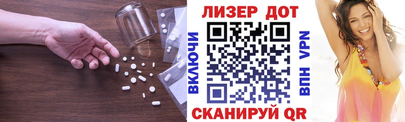 ЛСД экстази кислота  Бор 