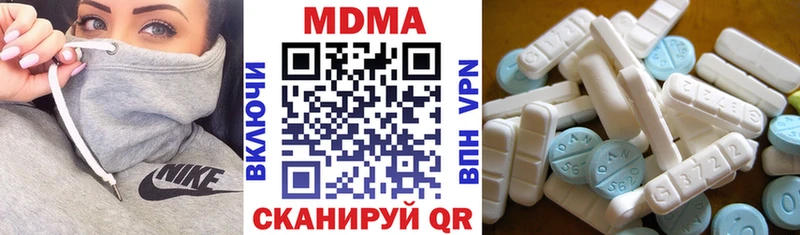 MDMA Molly  Бор 