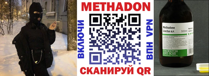 купить наркоту  Бор  Метадон кристалл 
