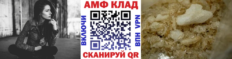 Первитин Декстрометамфетамин 99.9% наркота Бор