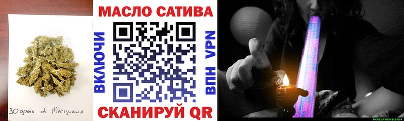 ТГК жижа  наркота  Бор 