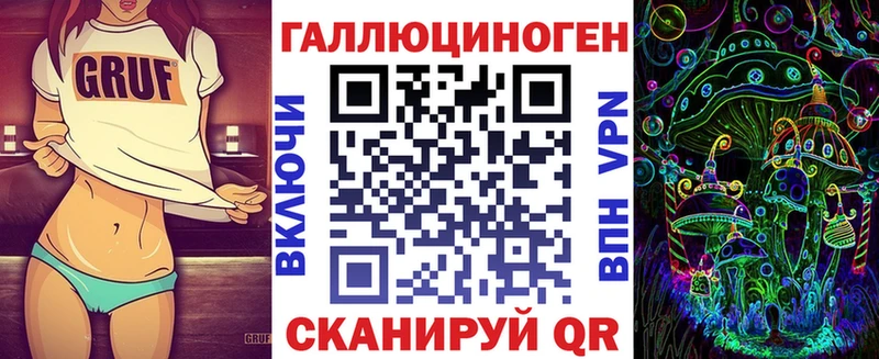 Галлюциногенные грибы мицелий Бор