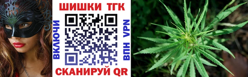 купить сайты Бор Канабис сатива